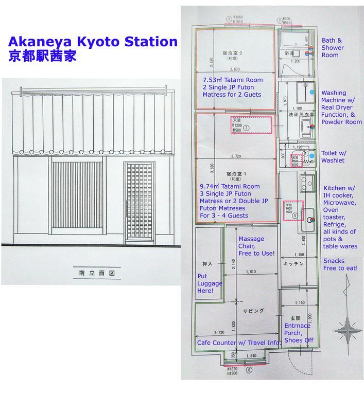Akaneya Kyoto Station ภายนอก รูปภาพ